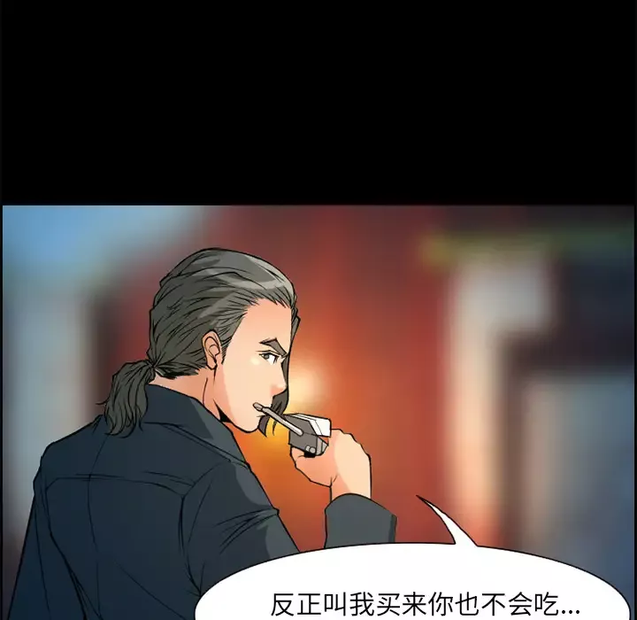 爱情契约第4话