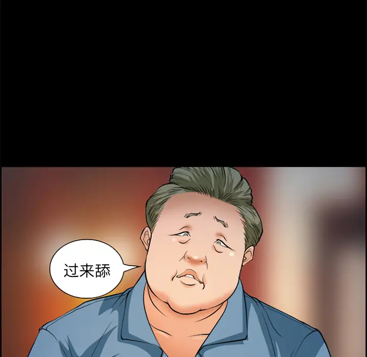 爱情契约第4话