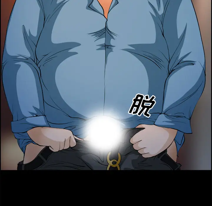 爱情契约第4话