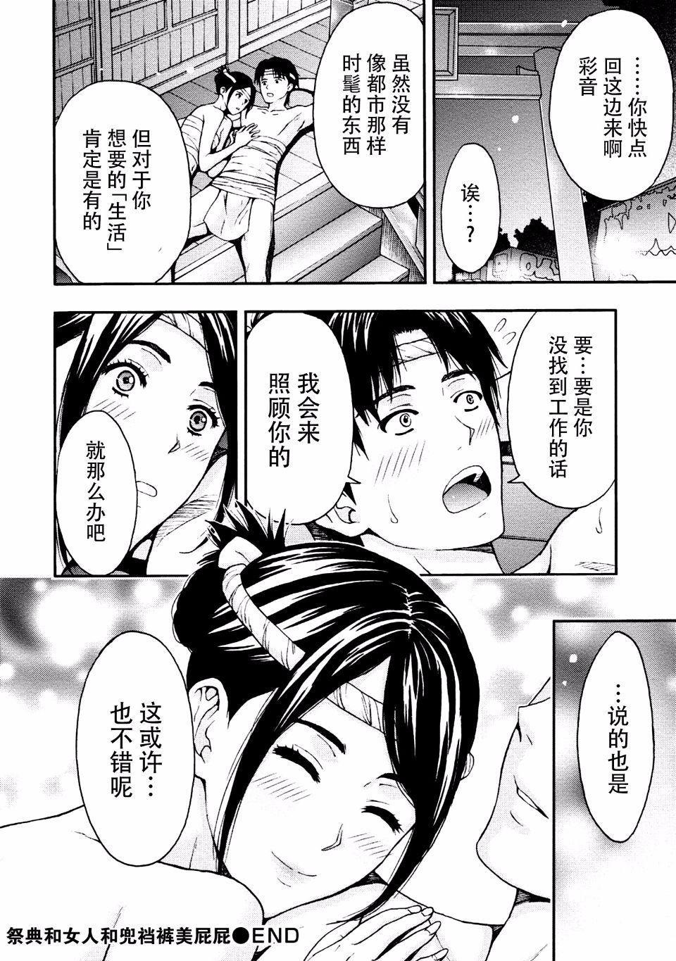 [东タイラ]お姉さんの润爱カルテ[东タイラ]お姉さんの润爱カルテ