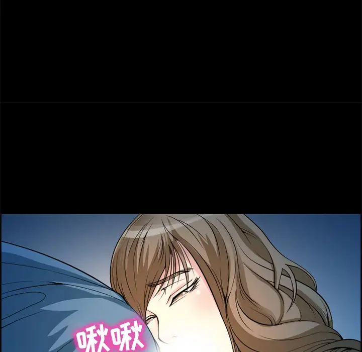 爱情契约第4话