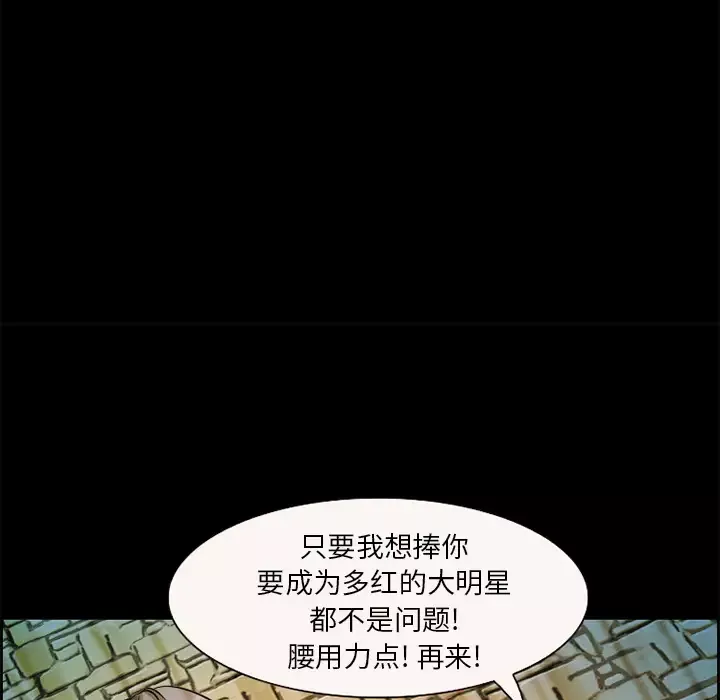 爱情契约第4话