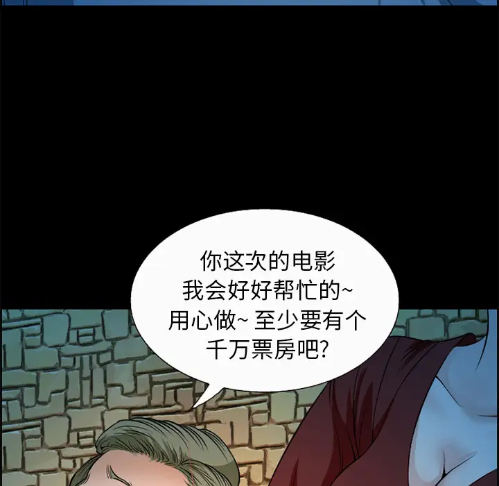 爱情契约第5话