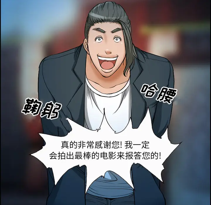 爱情契约第5话