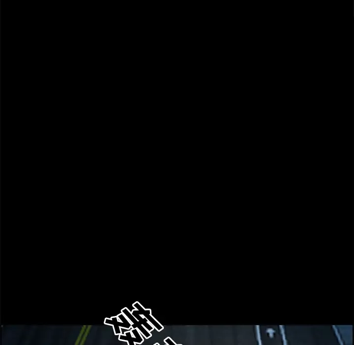爱情契约第5话