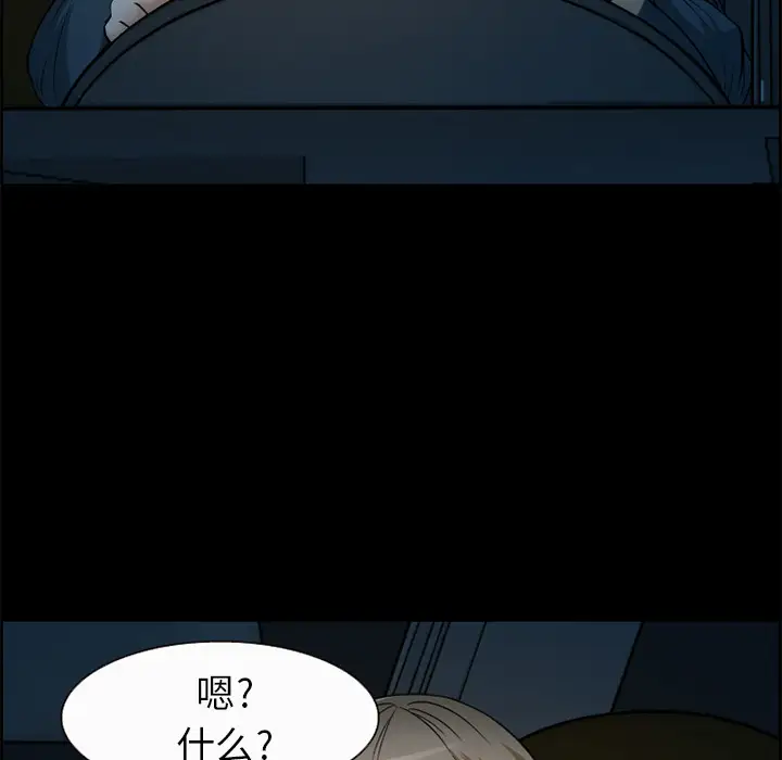 爱情契约第5话