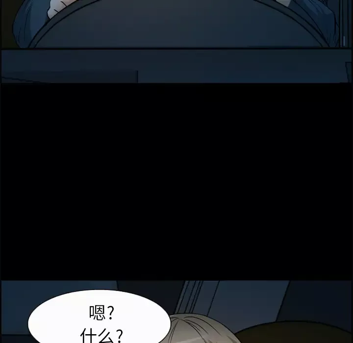 爱情契约第5话