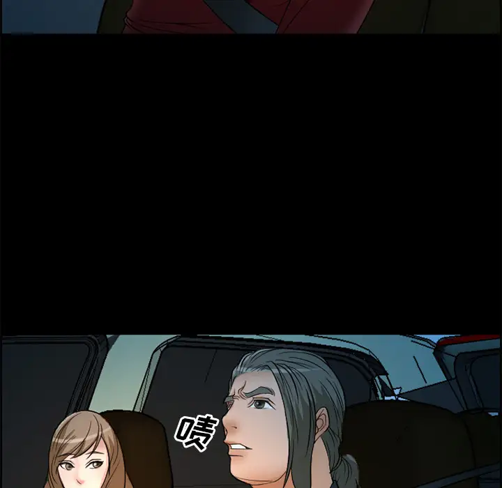 爱情契约第5话