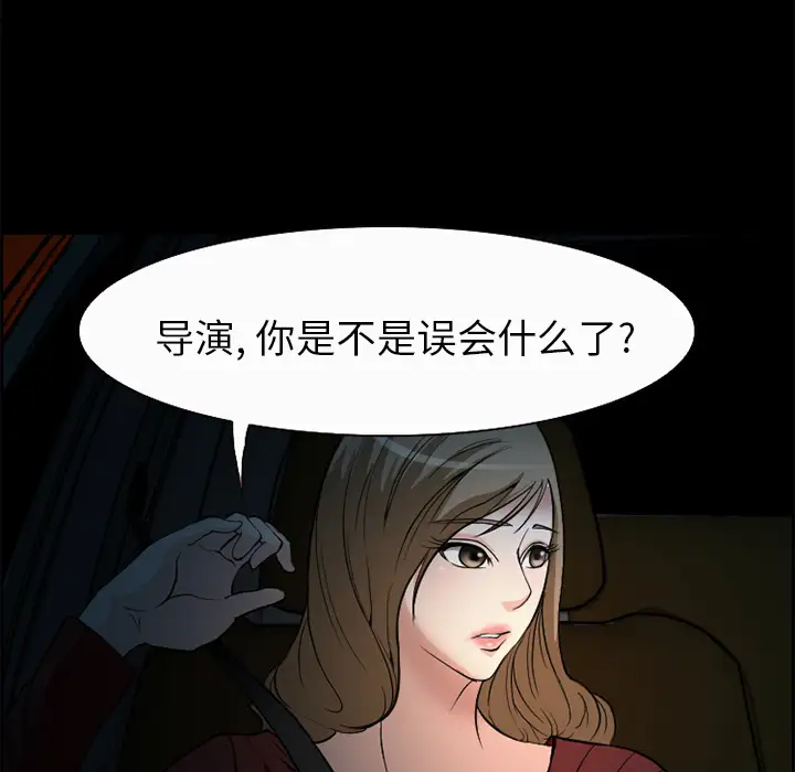 爱情契约第5话