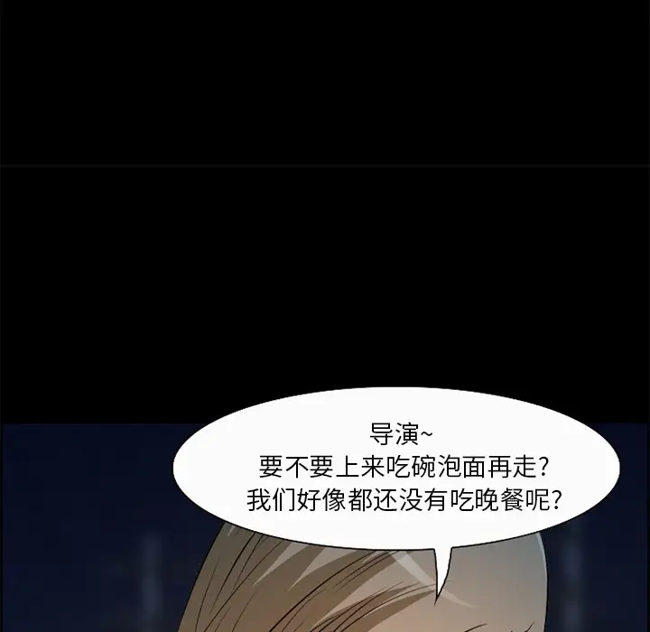 爱情契约第5话