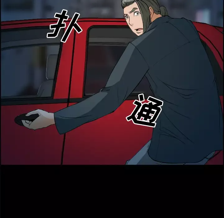 爱情契约第5话
