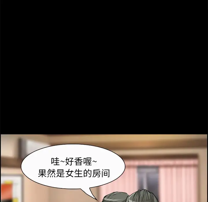 爱情契约第5话