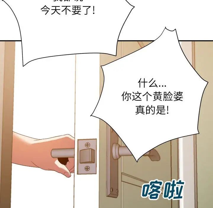 暗恋必有回应第10话