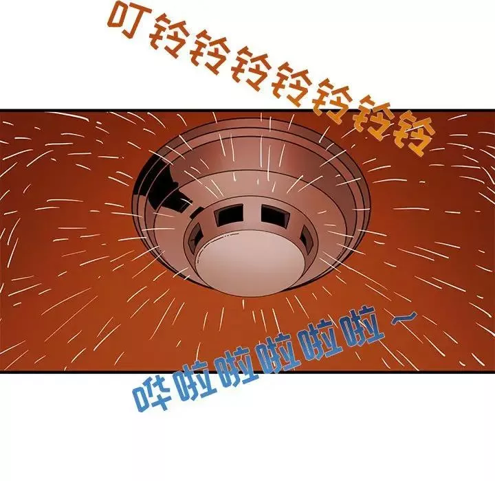 闖入我們家的H先生第10话