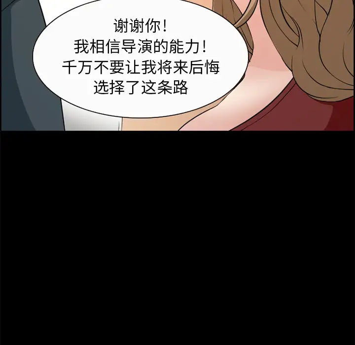 爱情契约第5话