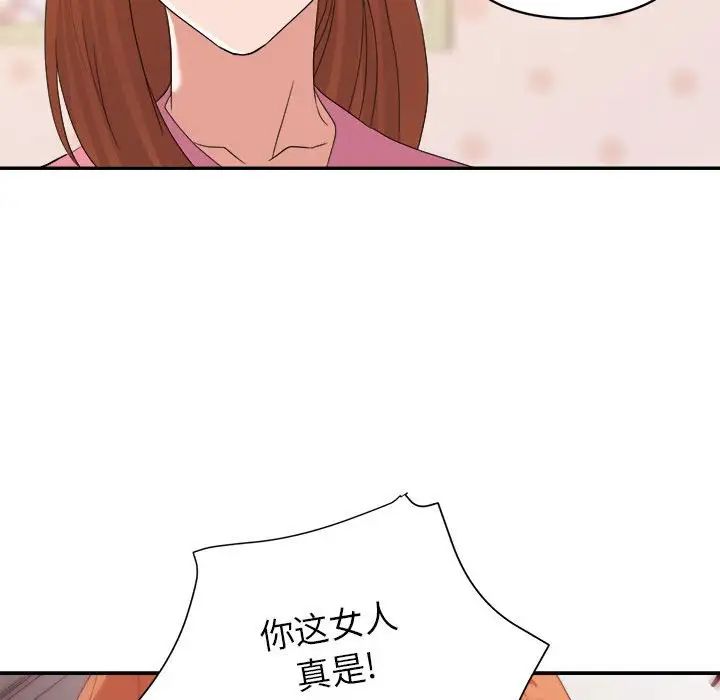 暗恋必有回应第10话