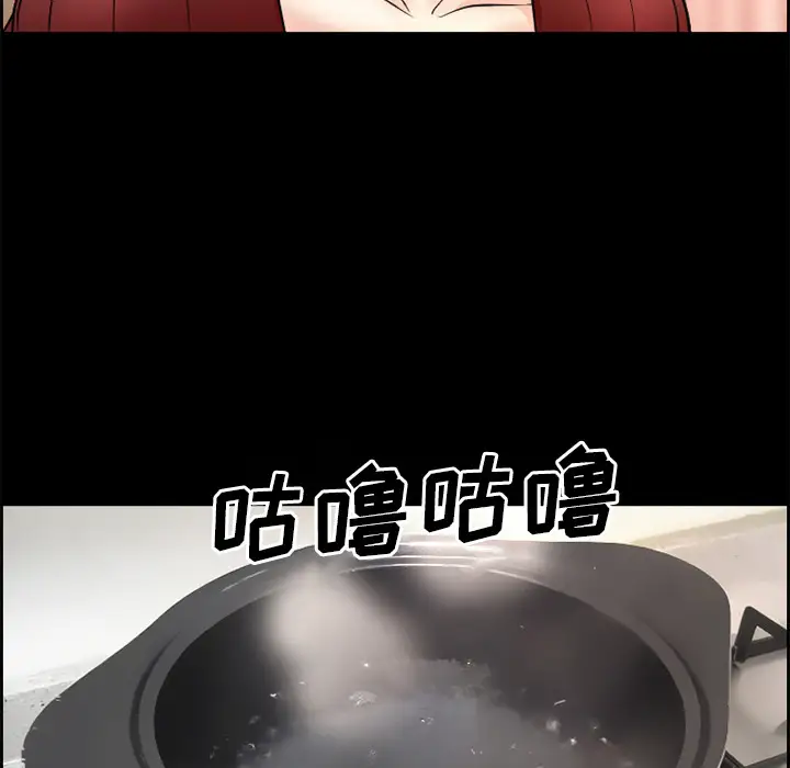 爱情契约第5话