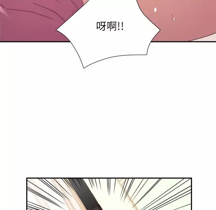 暗戀必有回應第10話
