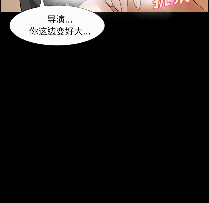 爱情契约第5话
