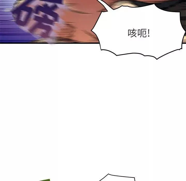 闖入我們家的H先生第10话