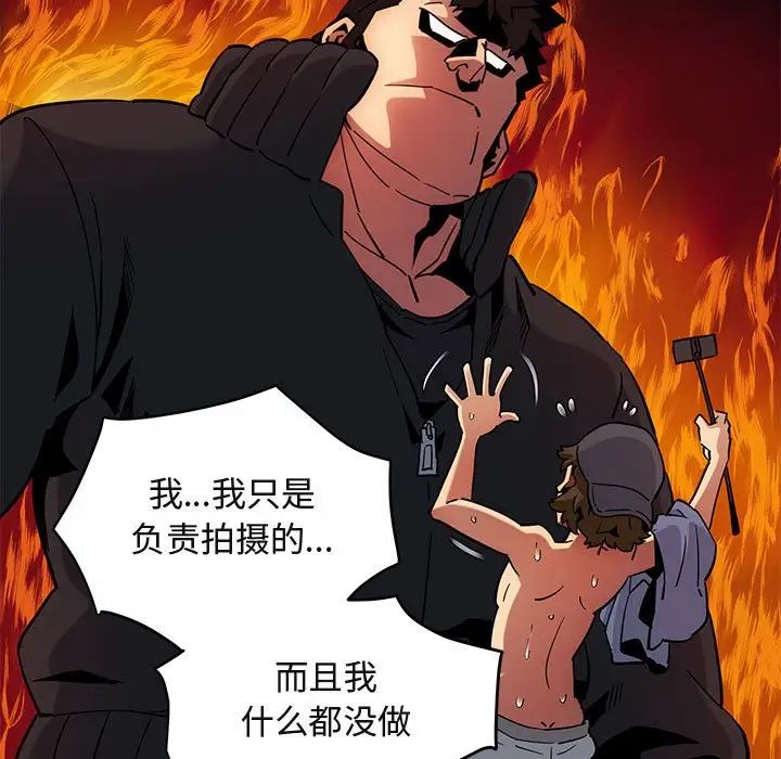 闯入我们家的H先生第10话