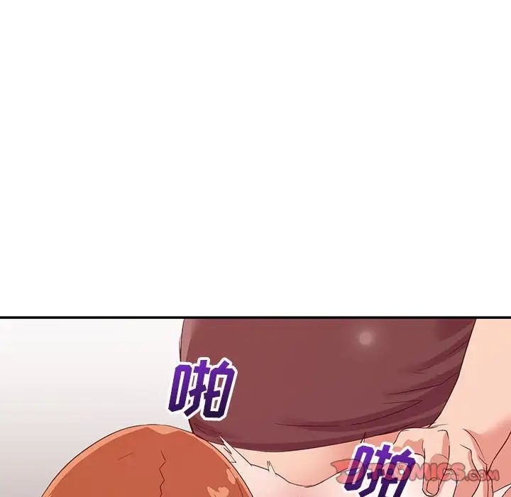 暗恋必有回应第11话