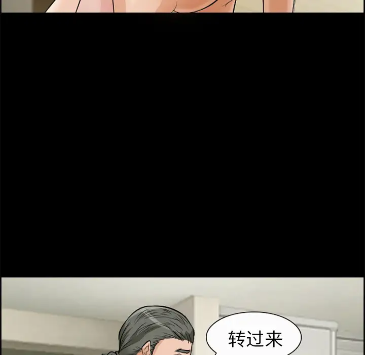爱情契约第5话