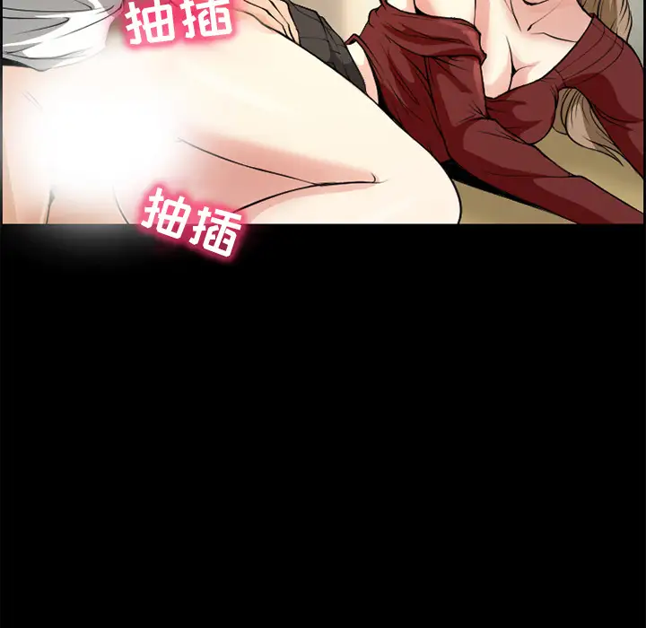 爱情契约第5话