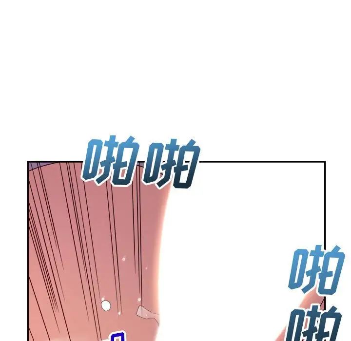 暗恋必有回应第11话
