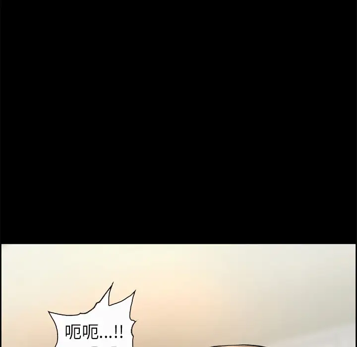 爱情契约第5话