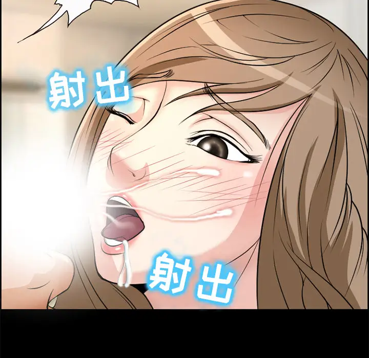 爱情契约第5话