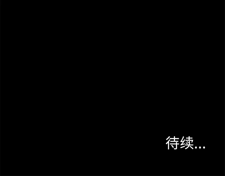 爱情契约第5话
