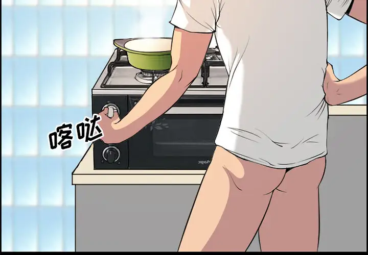 爱情契约第6话