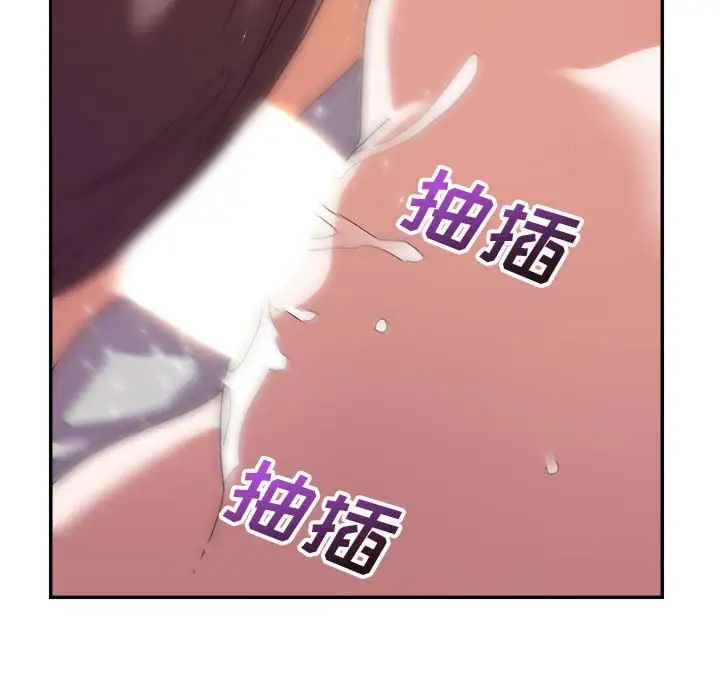 暗戀必有回應第11話