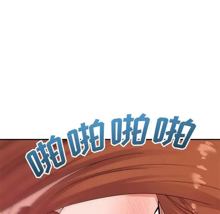暗戀必有回應第11話