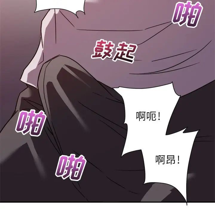 暗恋必有回应第11话