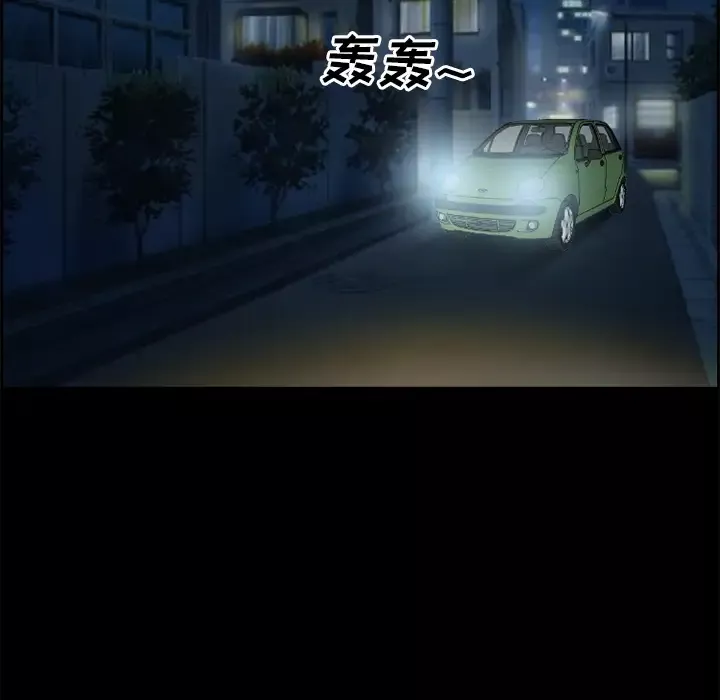 爱情契约第6话