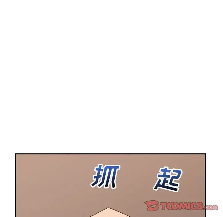 暗恋必有回应第11话