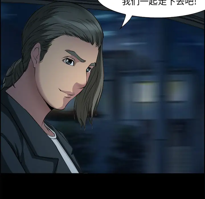 爱情契约第6话