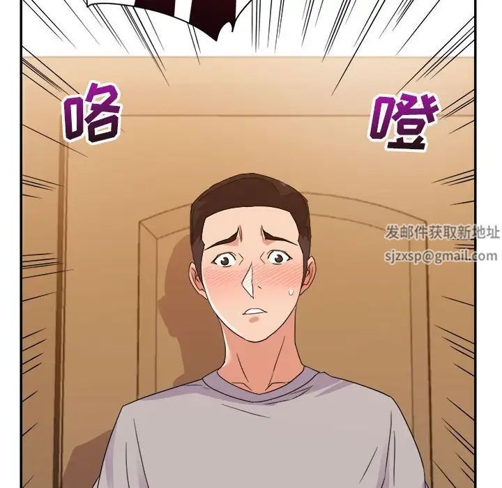 暗恋必有回应第11话
