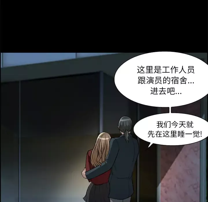 爱情契约第6话