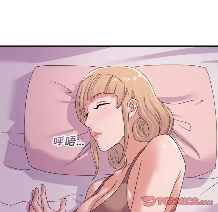 暗恋必有回应第11话