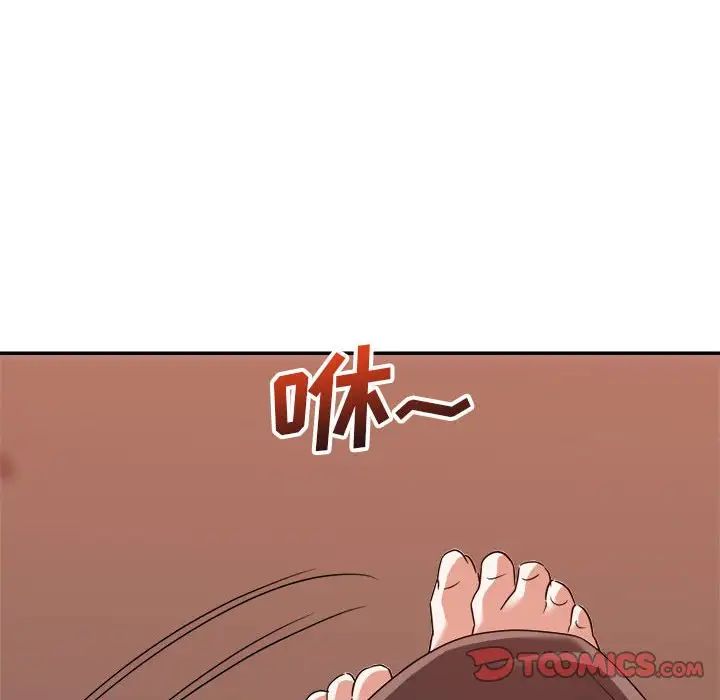 暗恋必有回应第11话