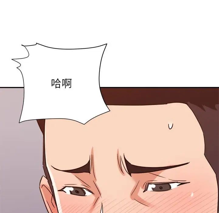 暗恋必有回应第11话