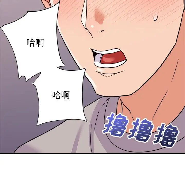 暗恋必有回应第11话