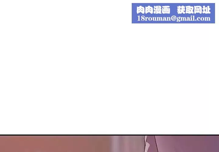暗戀必有回應第12話