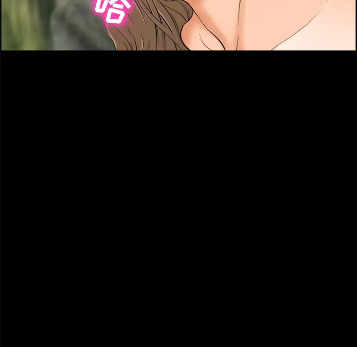 爱情契约第6话