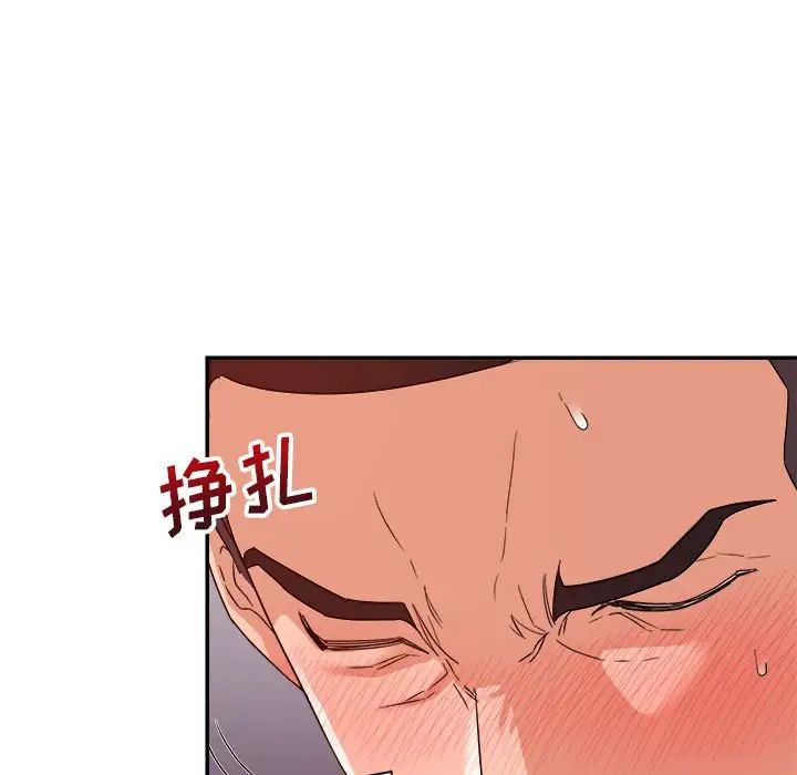暗恋必有回应第12话