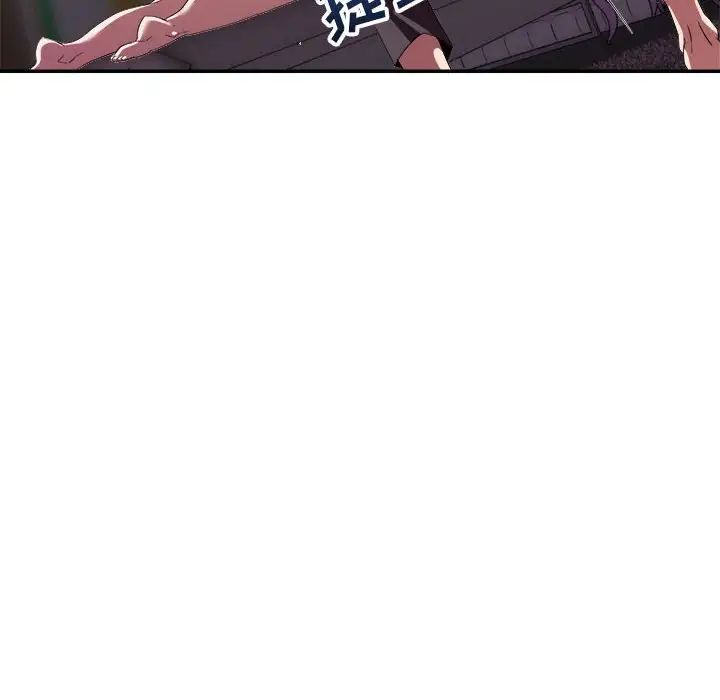 暗恋必有回应第12话