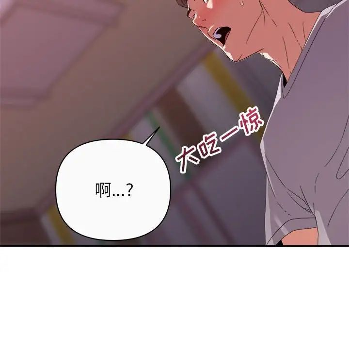 暗恋必有回应第12话